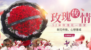 天津蓟州区五百户镇鲜花速递